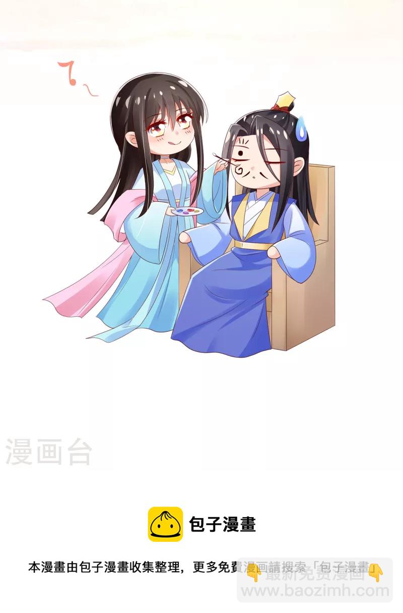 第150话 击败孟学长-第162话