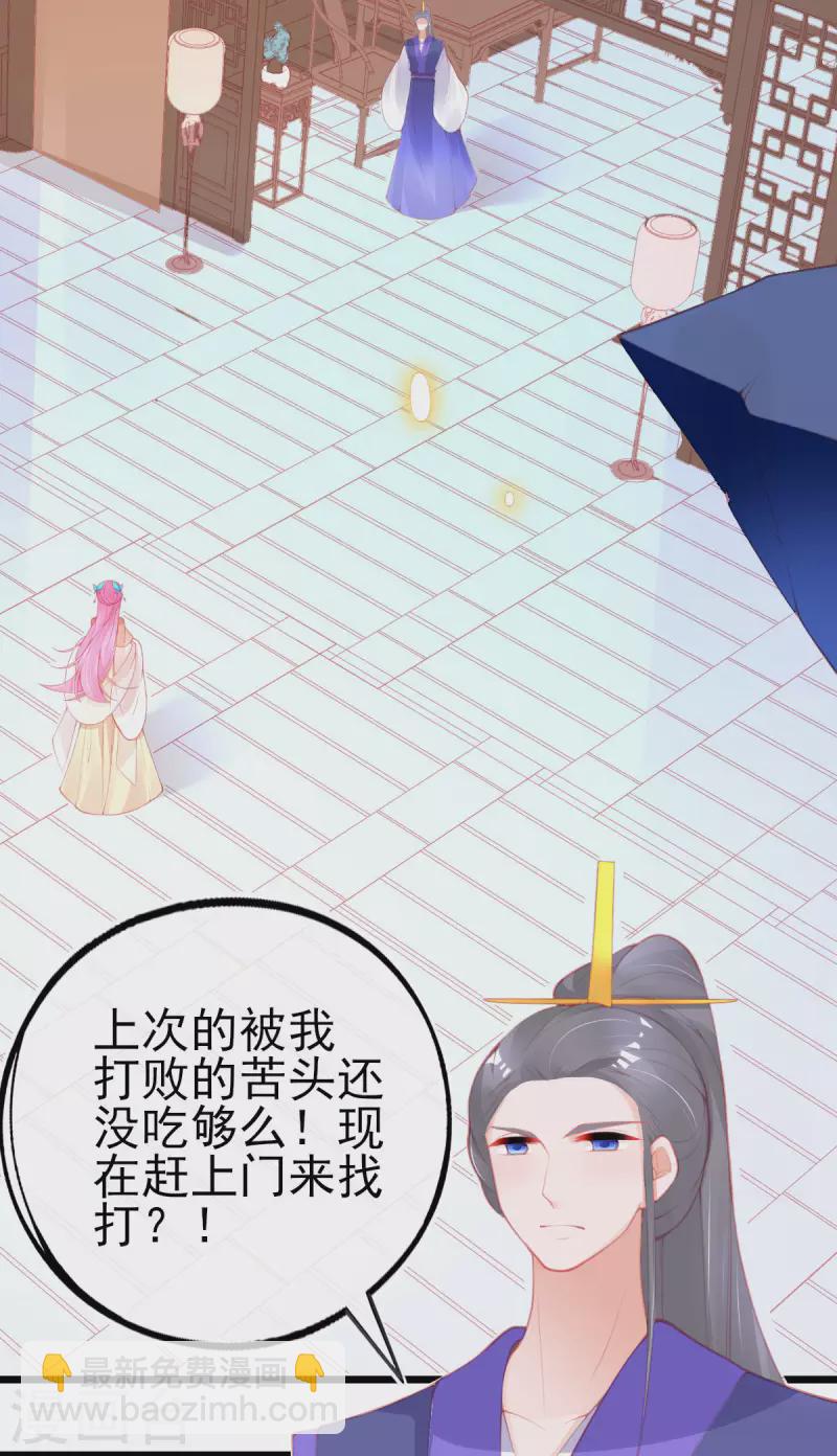 第150话 击败孟学长-第162话