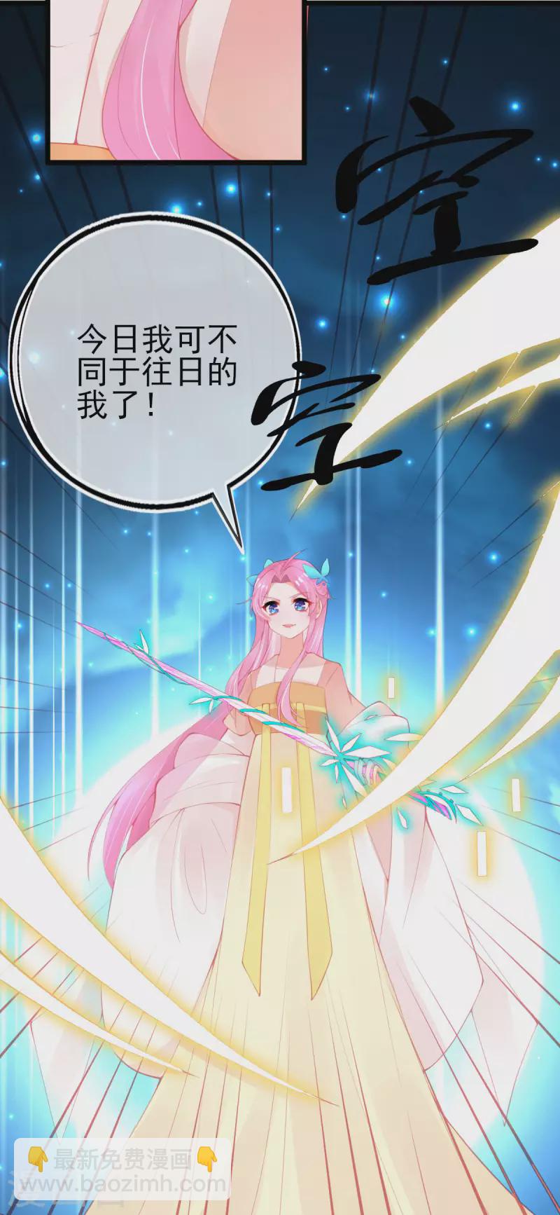 第150话 击败孟学长-第162话