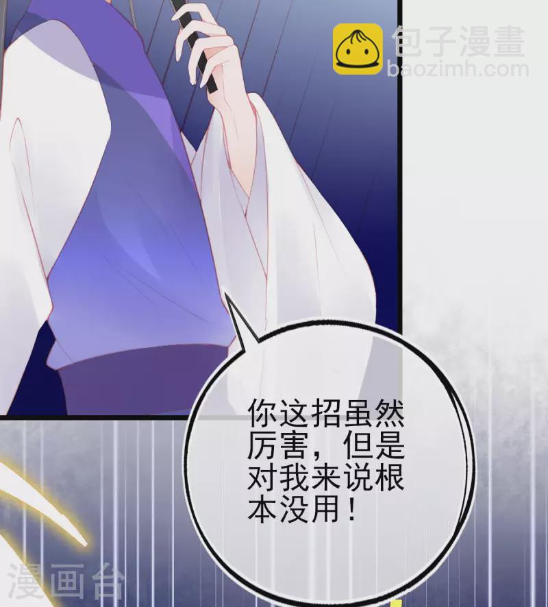 第150话 击败孟学长-第162话