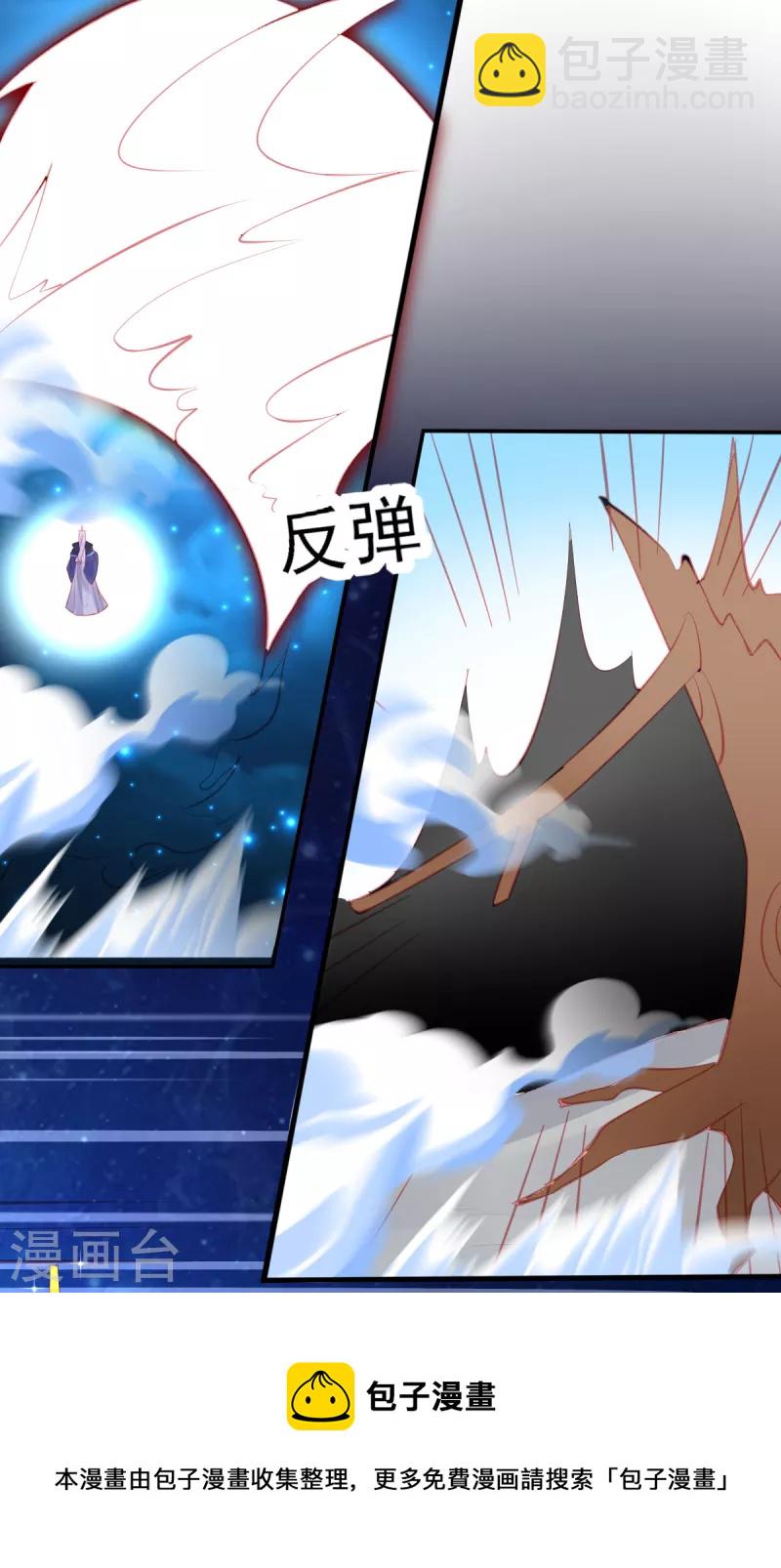 第152话 再遇宣寂流-第164话