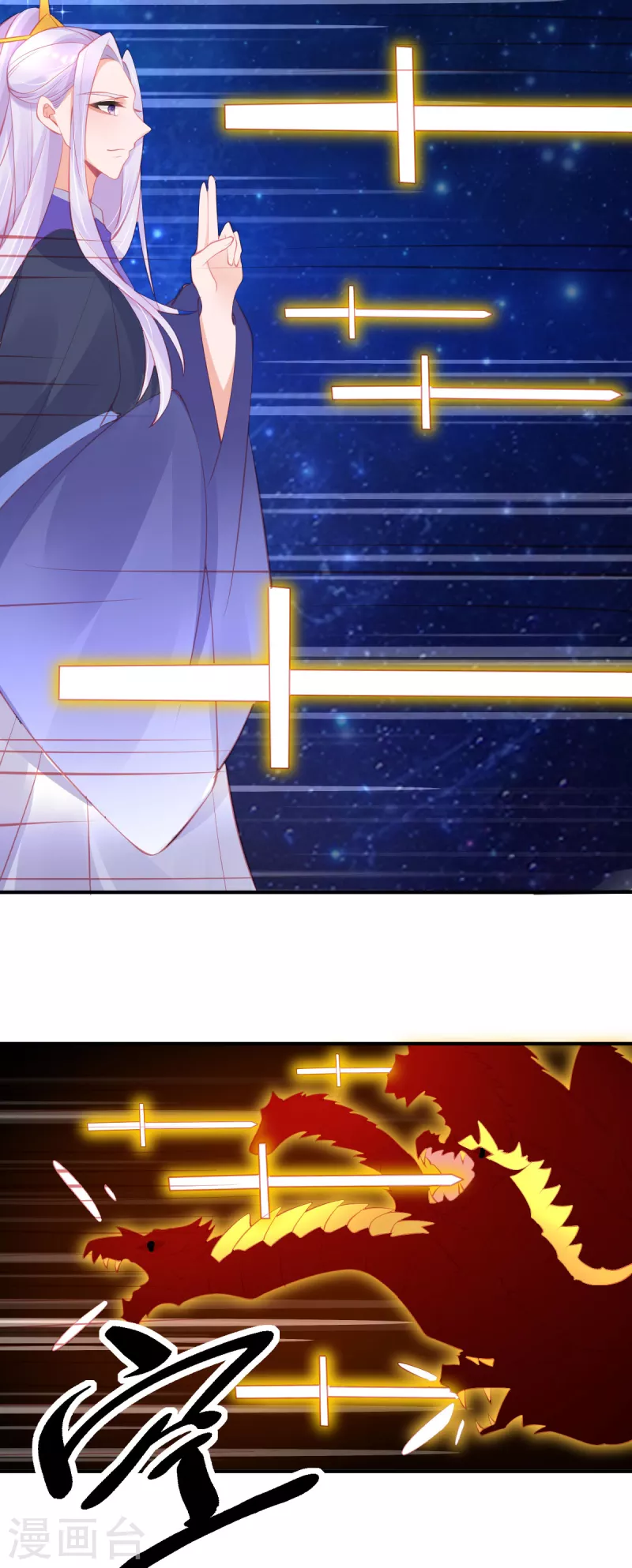 第152话 再遇宣寂流-第164话