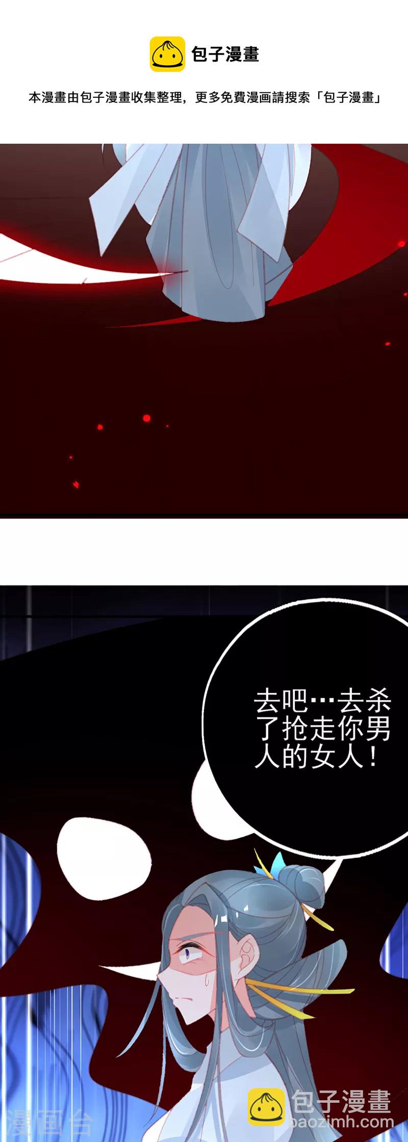 第152话 再遇宣寂流-第164话