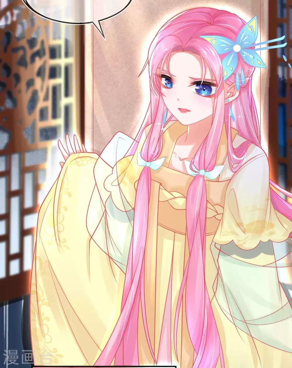 第16话 身中火毒(1/2)-第18话