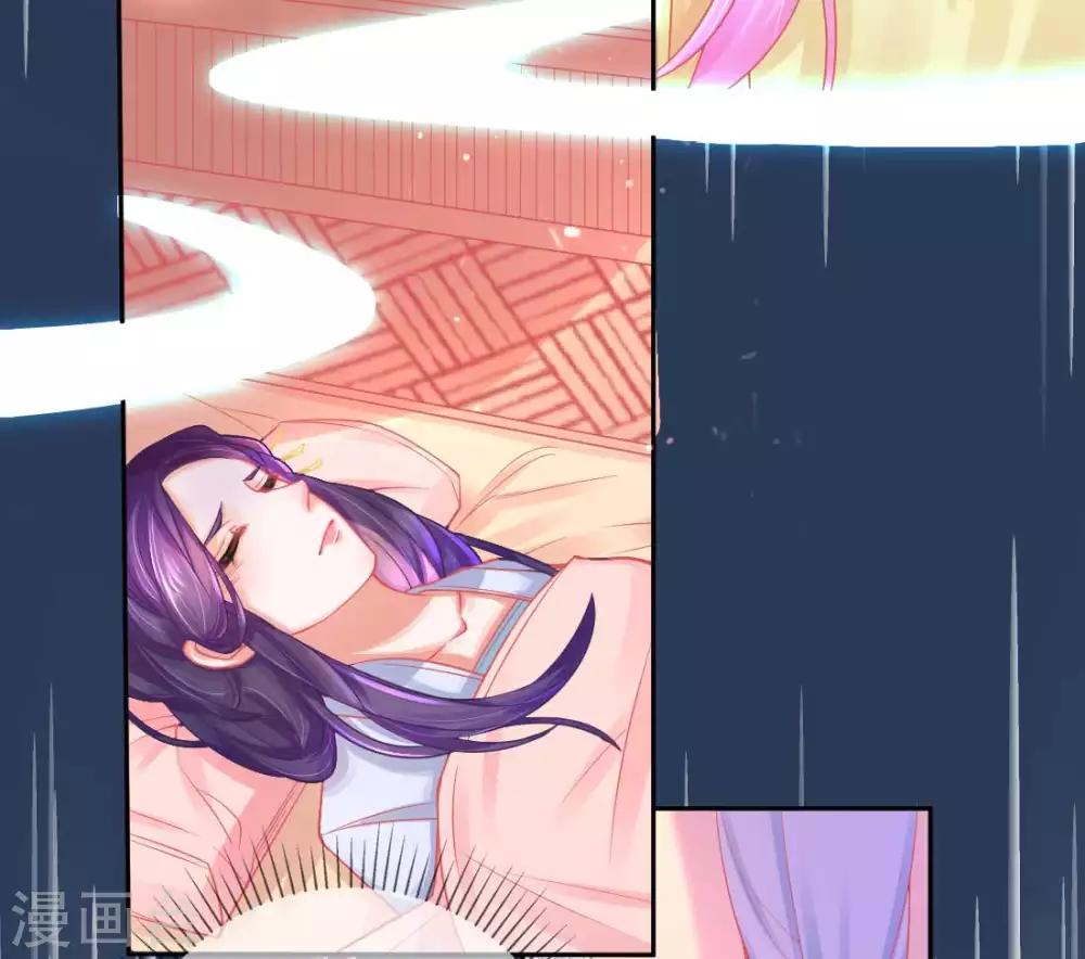 第16话 身中火毒(1/2)-第18话