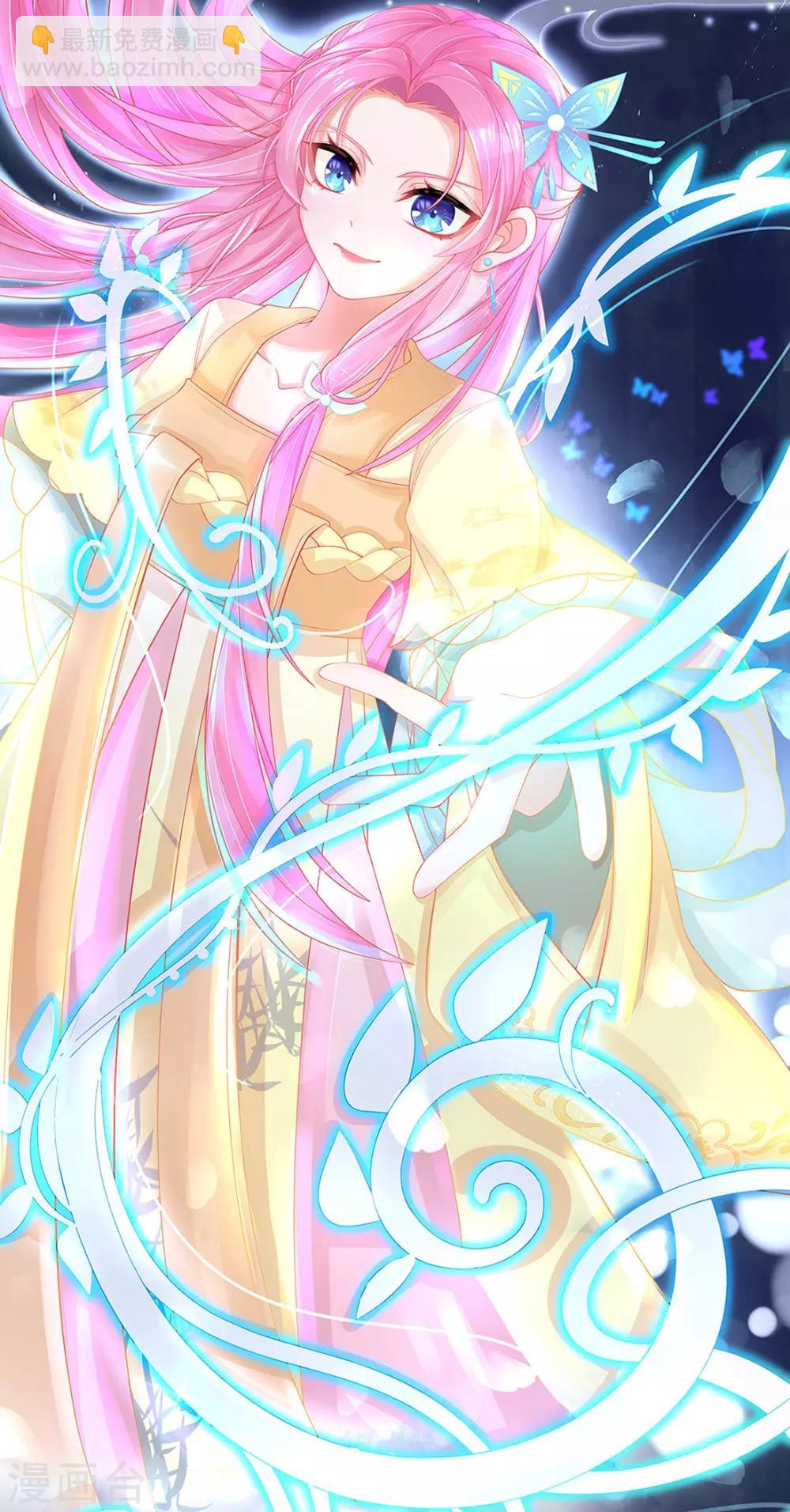 第16话 身中火毒(1/2)-第18话