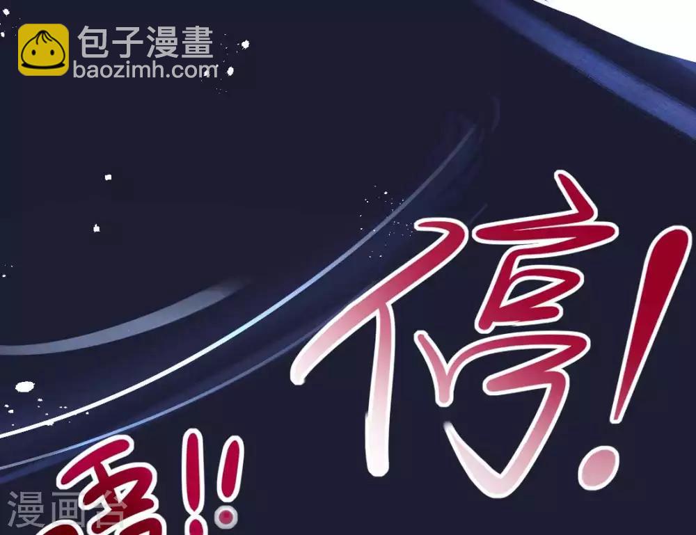 第16话 身中火毒(1/2)-第18话