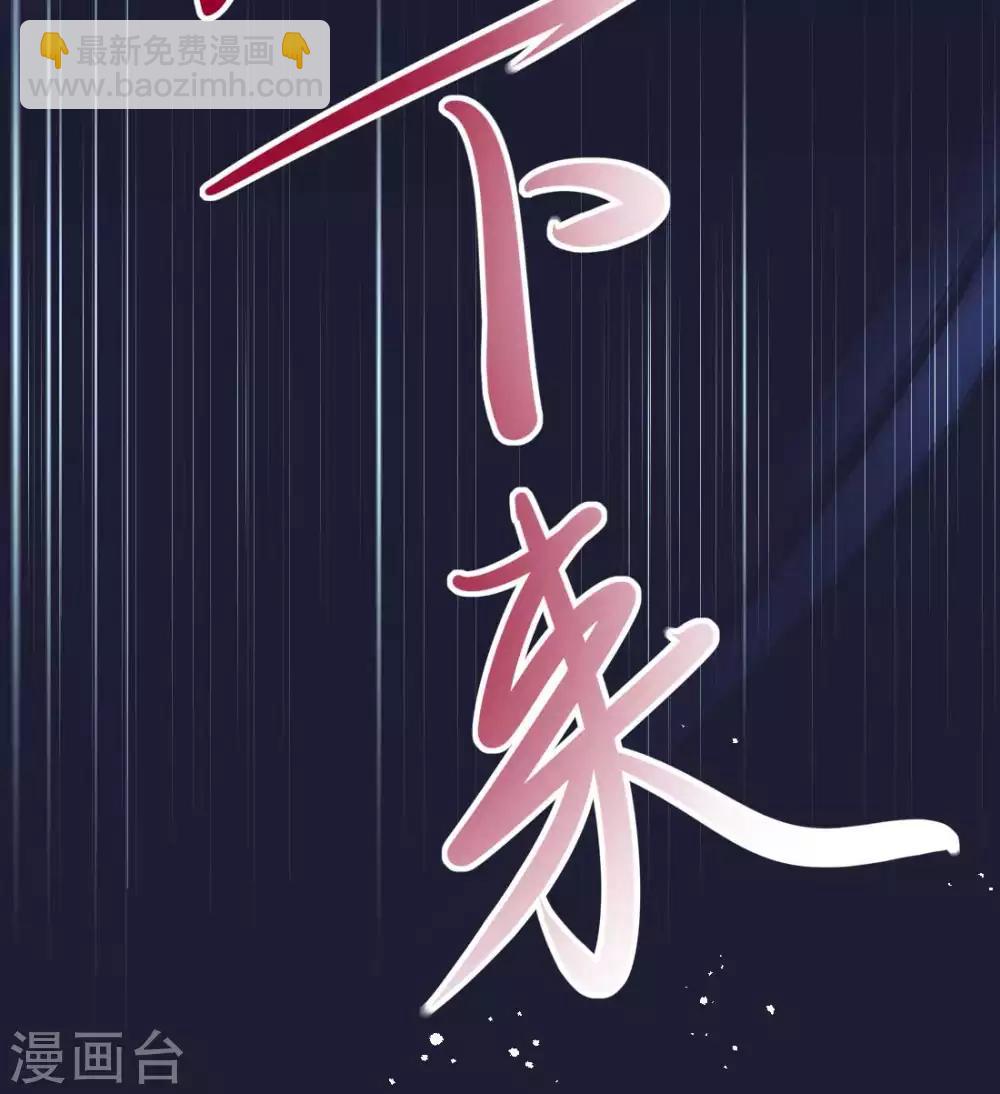 第16话 身中火毒(1/2)-第18话