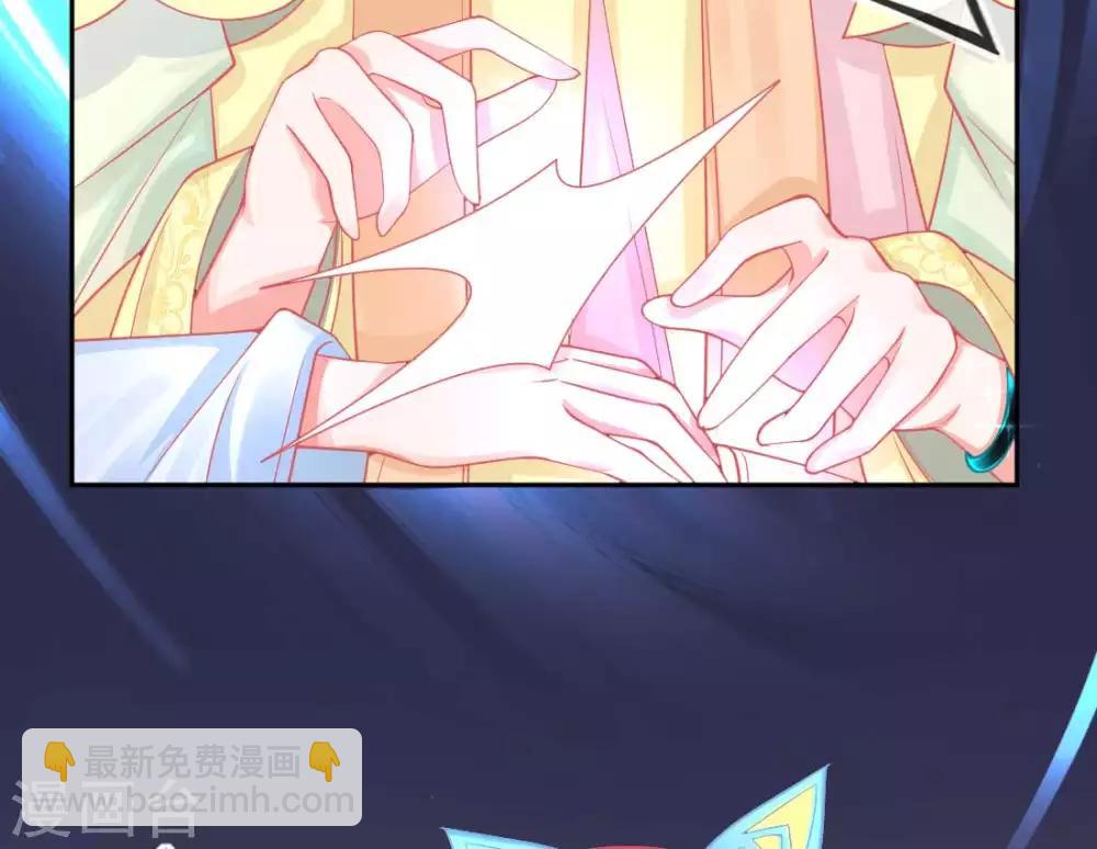 第16话 身中火毒(1/2)-第18话