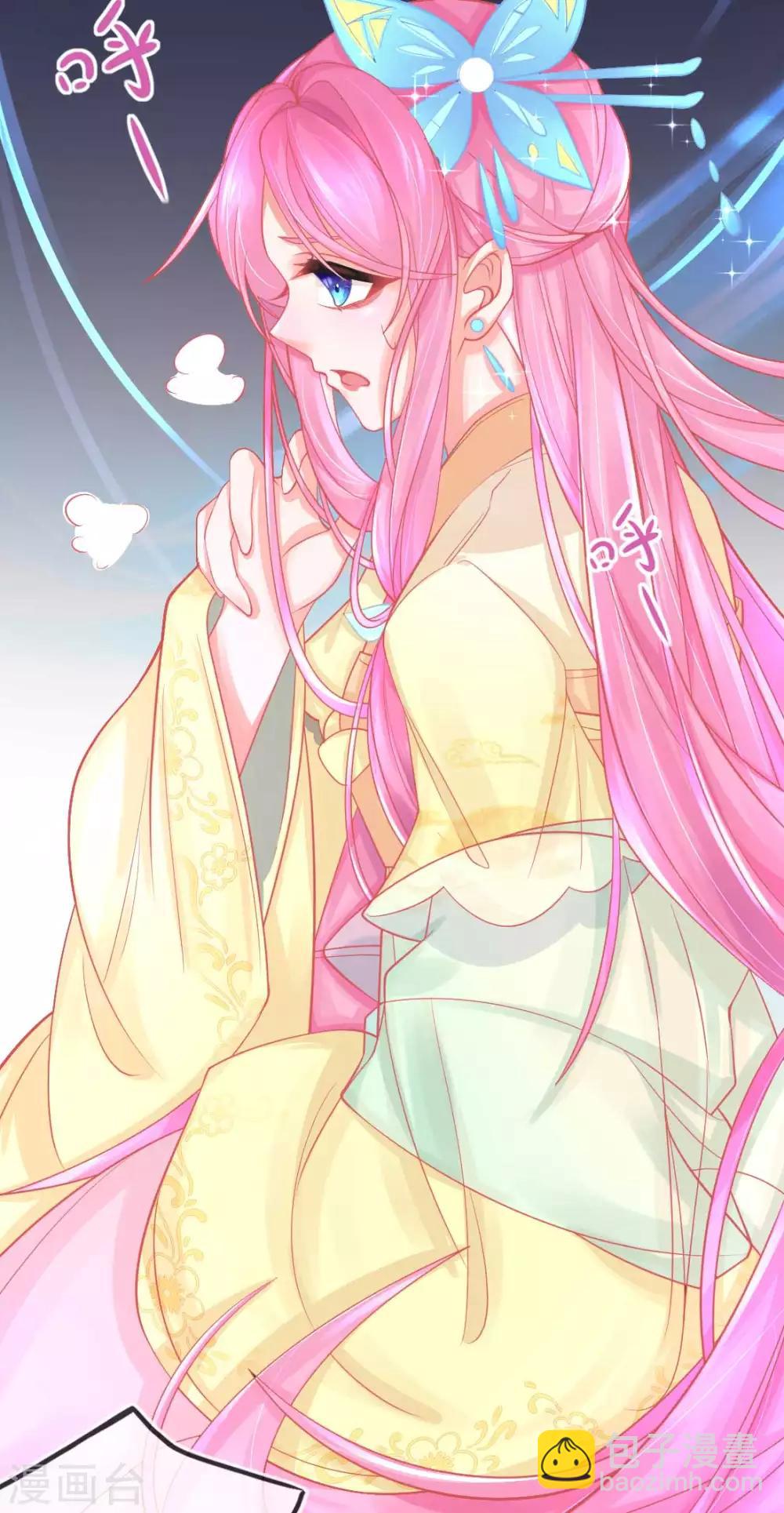 第16话 身中火毒(1/2)-第18话