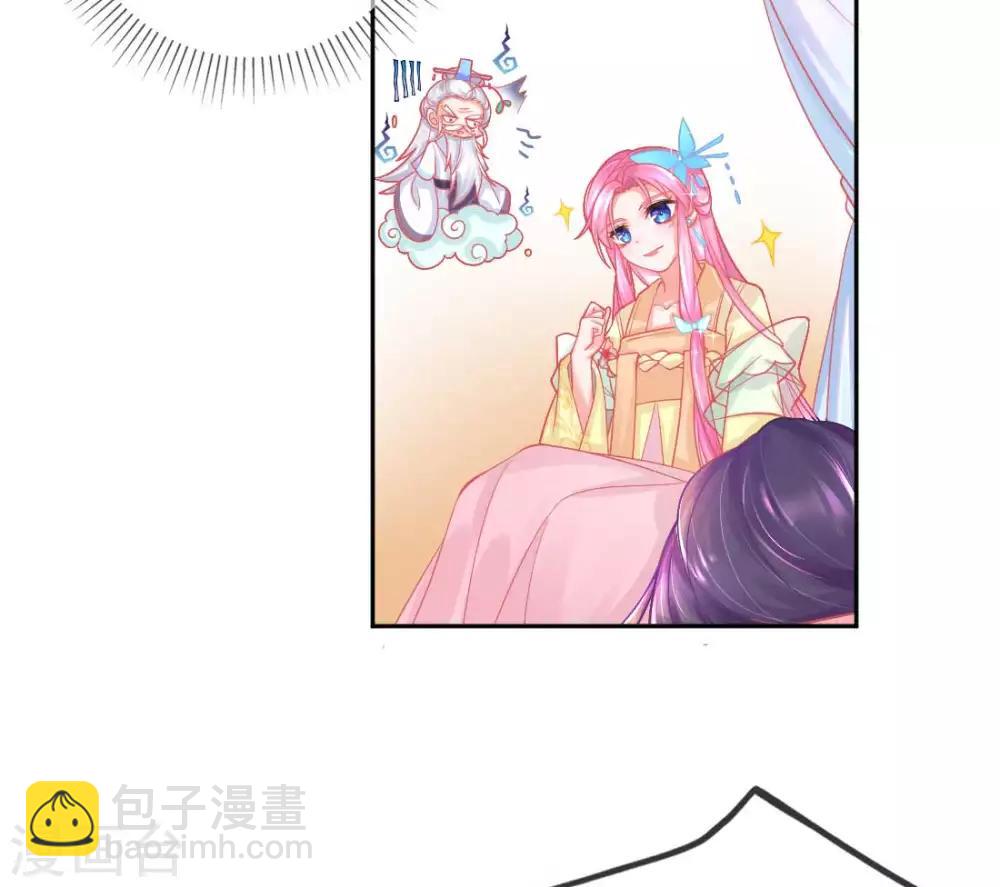 第16话 身中火毒(1/2)-第18话