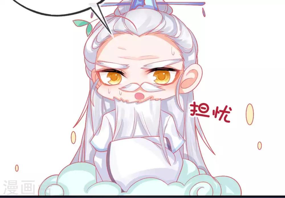 第16话 身中火毒(1/2)-第18话