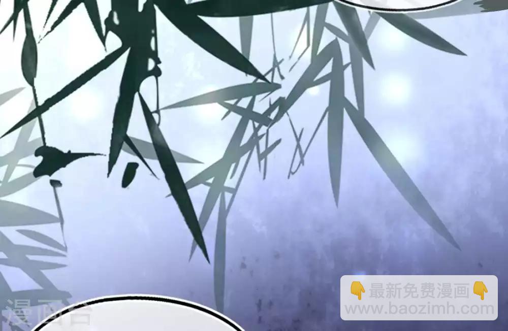 第16话 身中火毒(1/2)-第18话