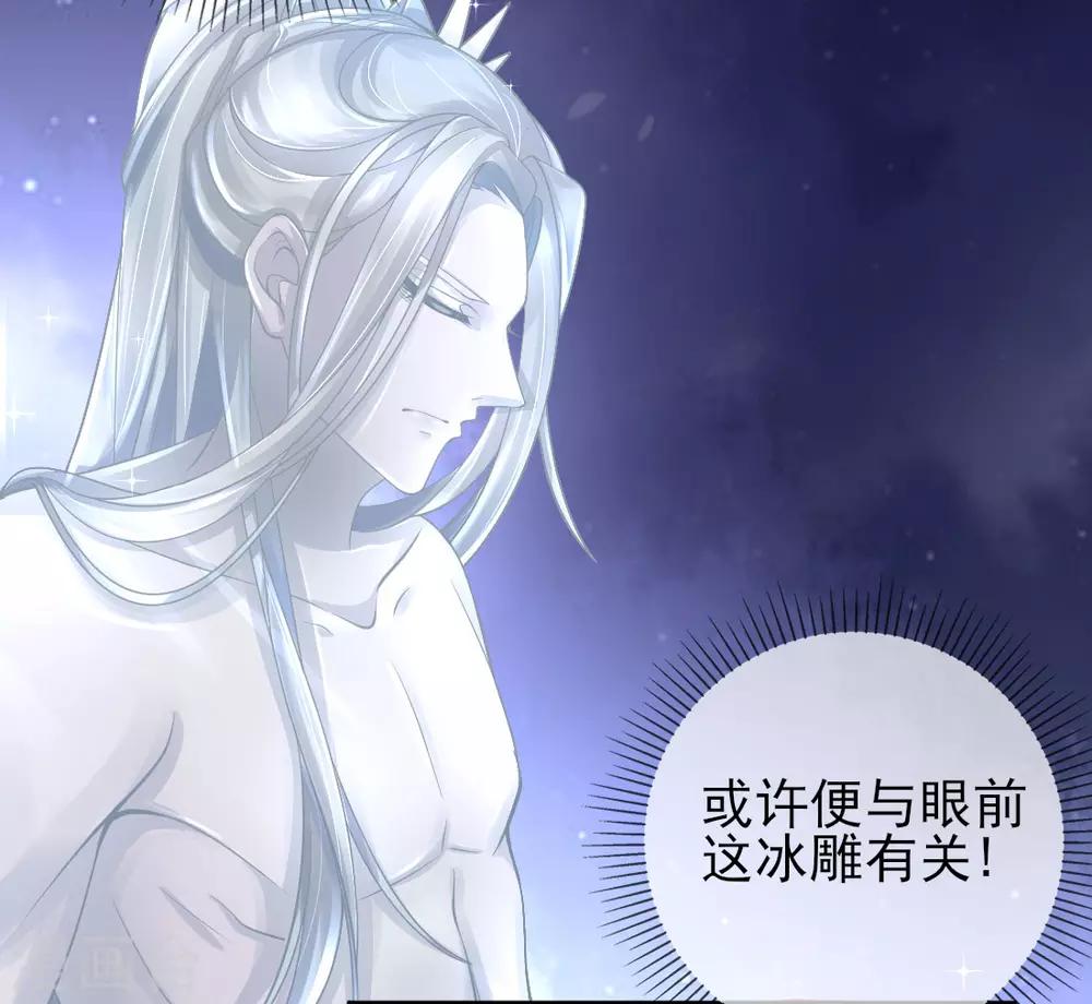 第18话 火毒发作-第20话