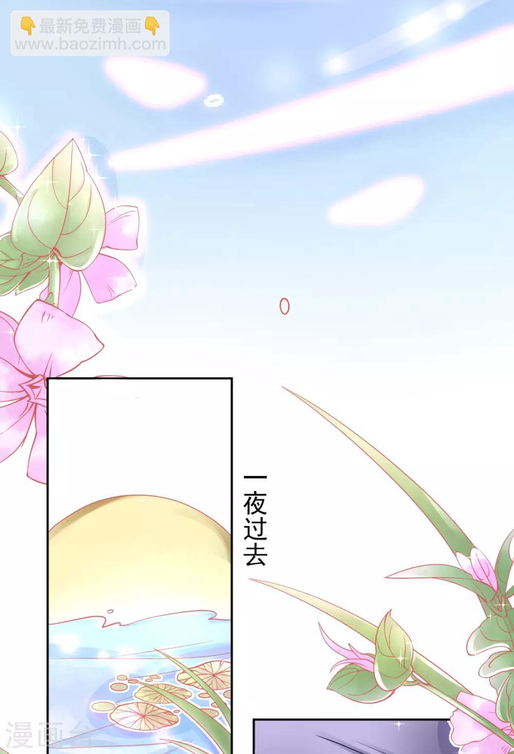 第18话 火毒发作-第20话