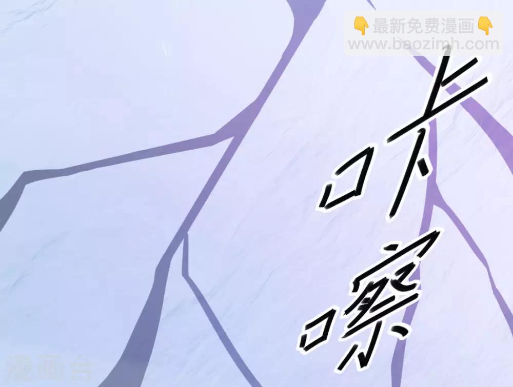 第18话 火毒发作-第20话