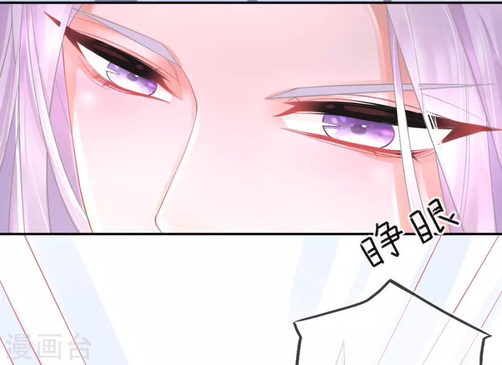 第18话 火毒发作-第20话