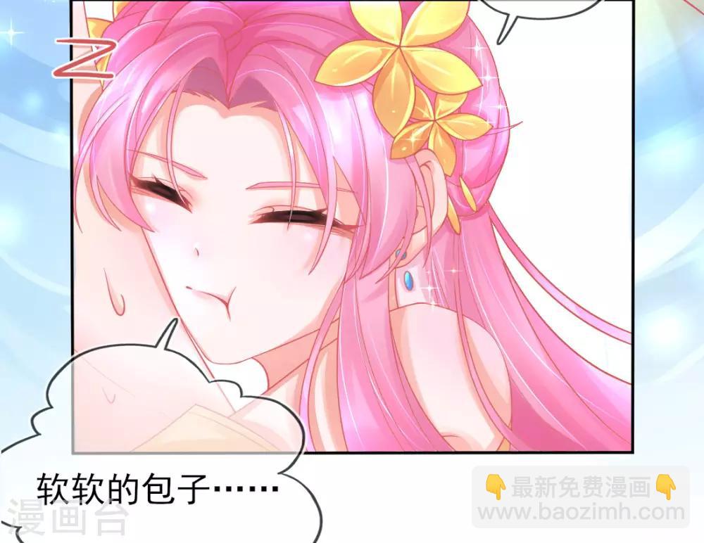 第18话 火毒发作-第20话