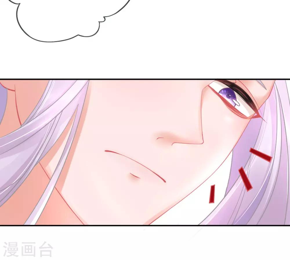 第18话 火毒发作-第20话