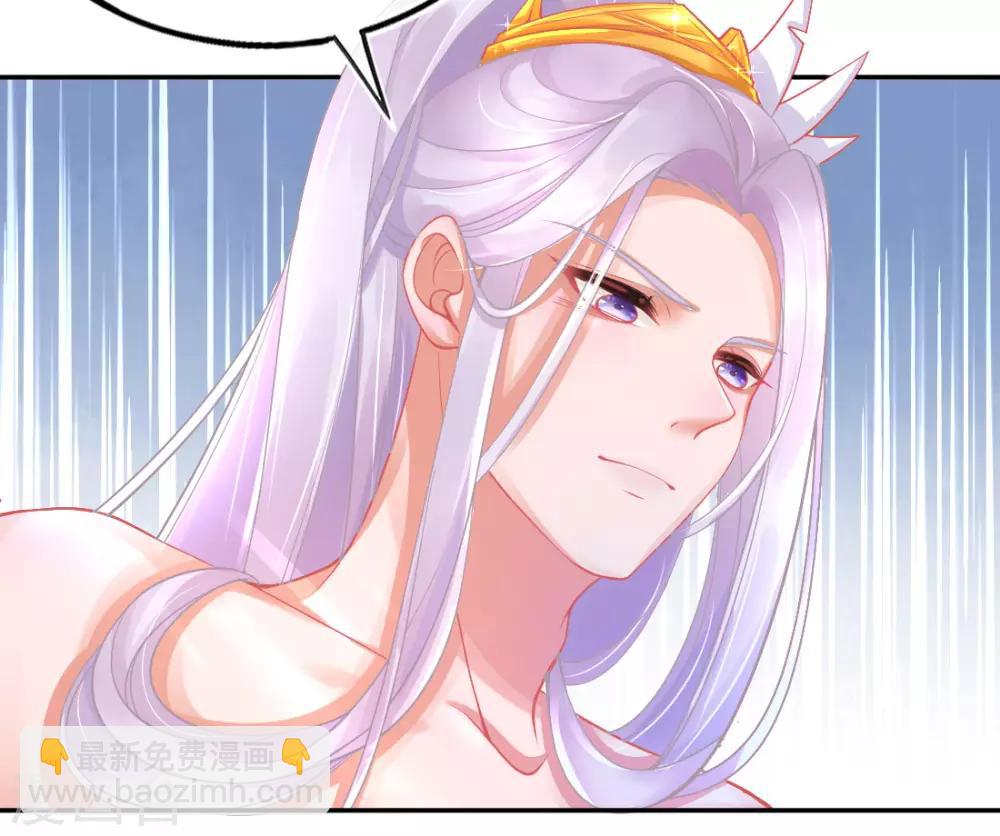 第18话 火毒发作-第20话