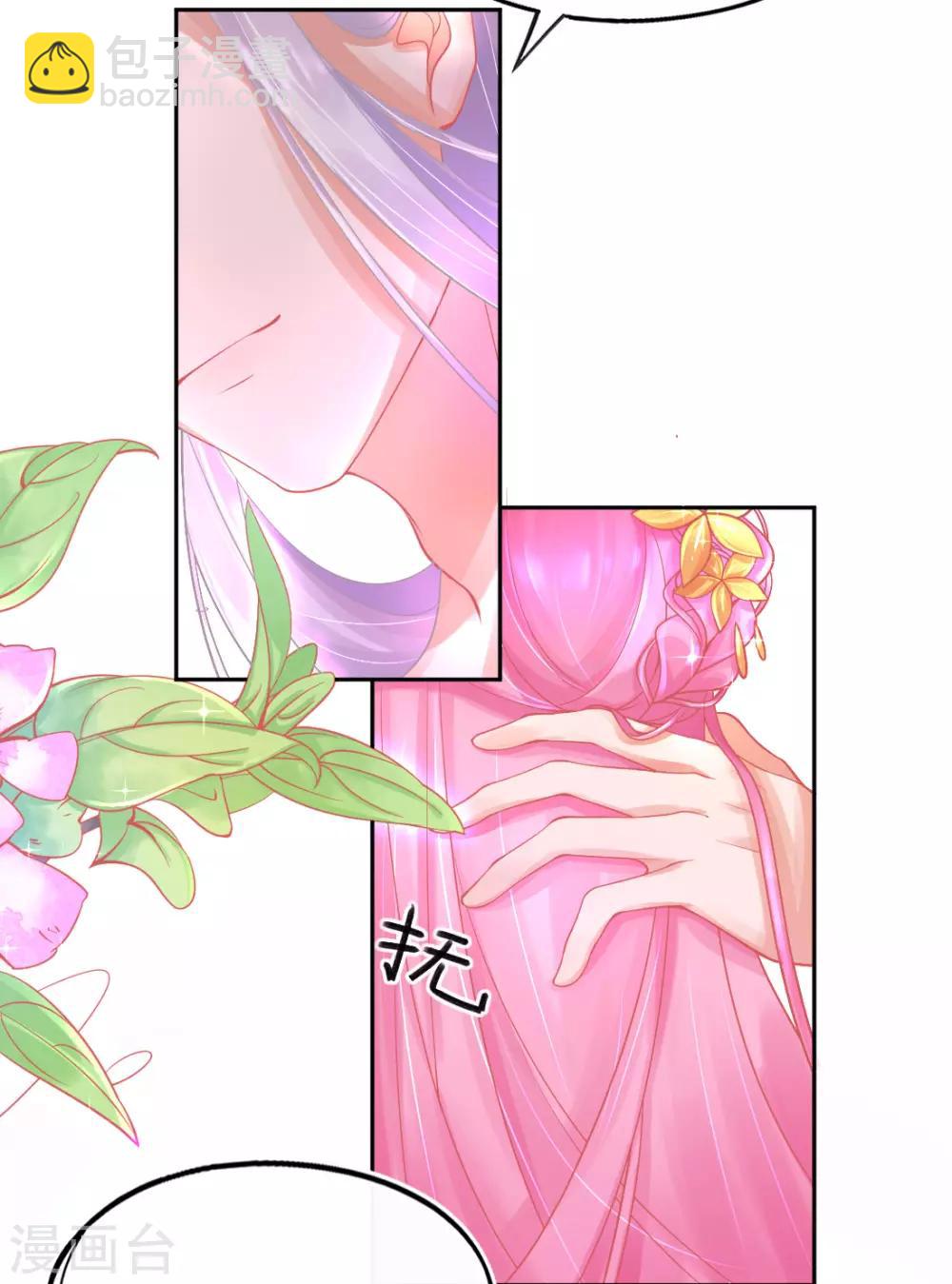 第18话 火毒发作-第20话