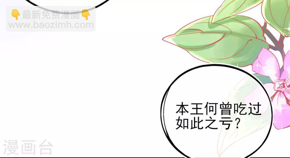 第18话 火毒发作-第20话