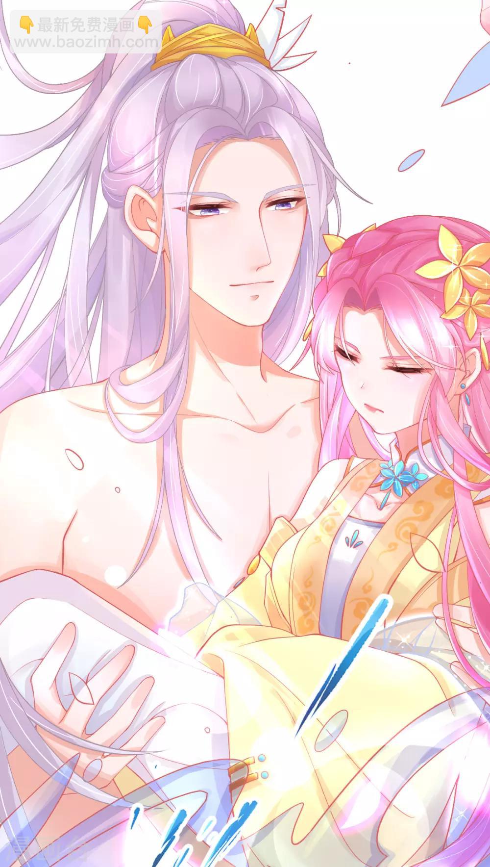 第18话 火毒发作-第20话