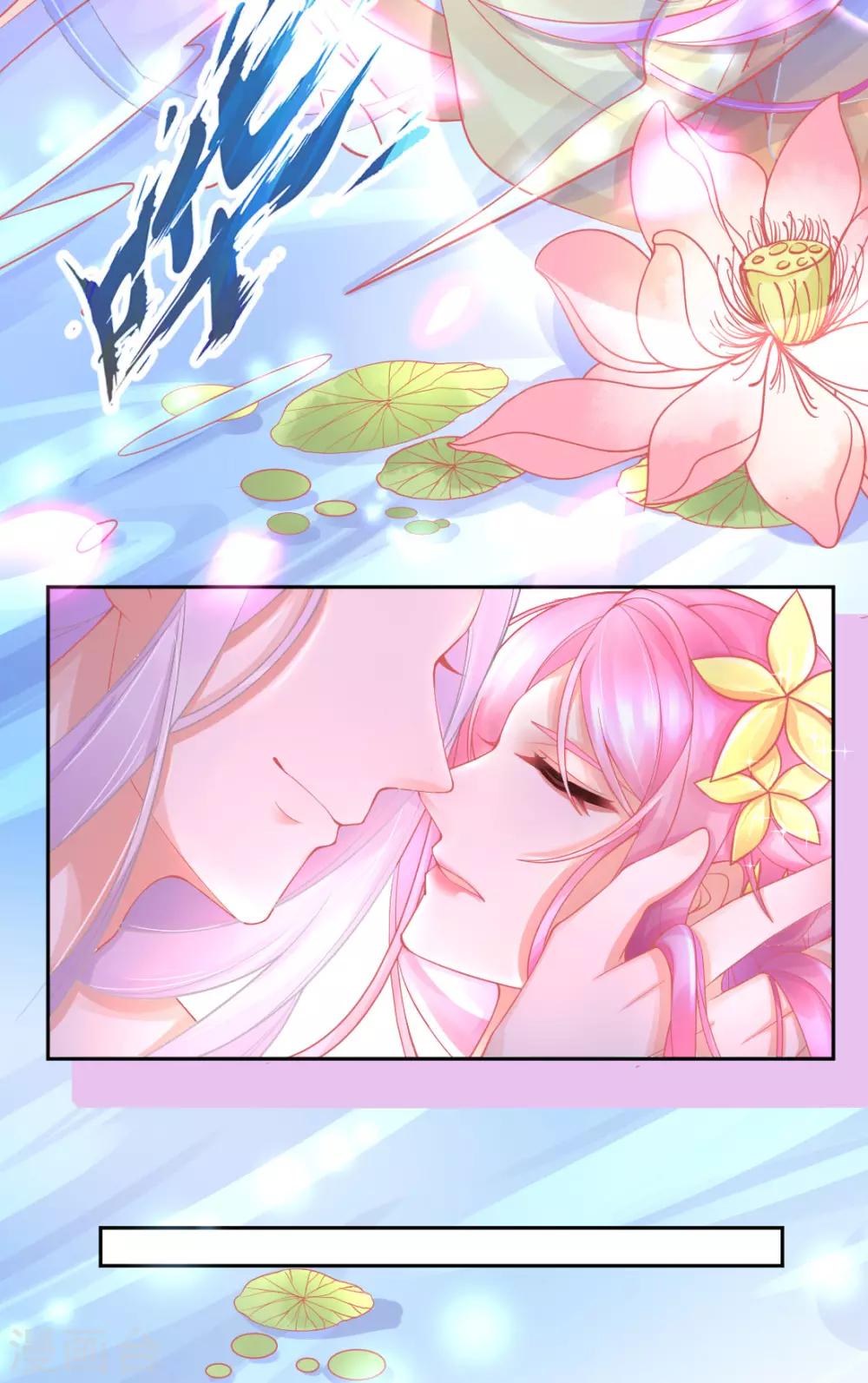 第18话 火毒发作-第20话