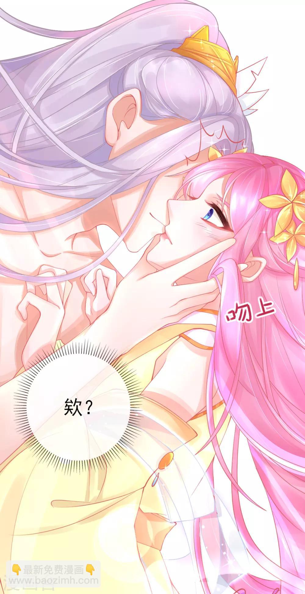 第18话 火毒发作-第20话