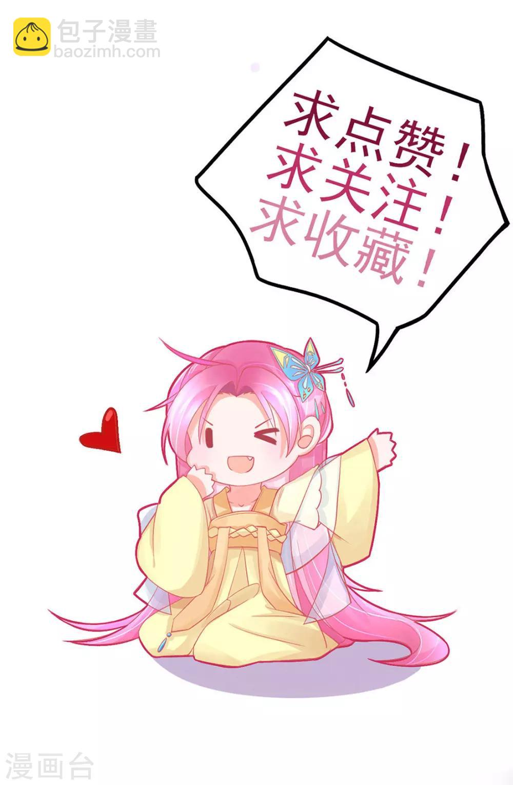 第18话 火毒发作-第20话