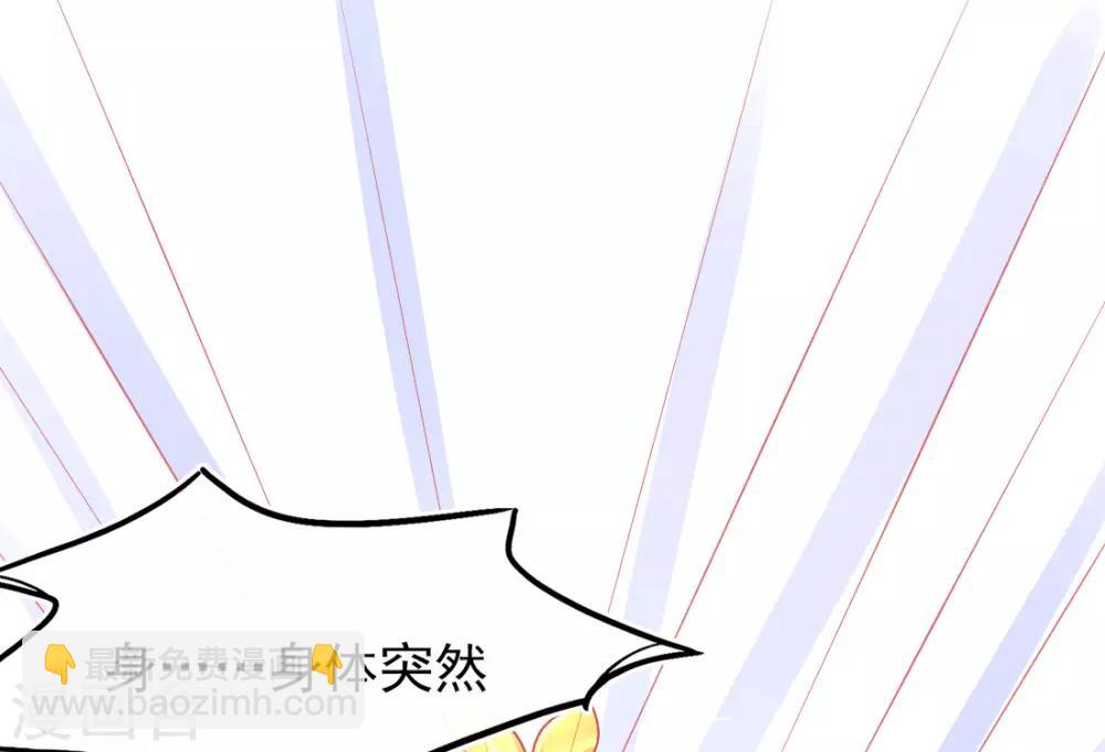 第18话 火毒发作-第20话