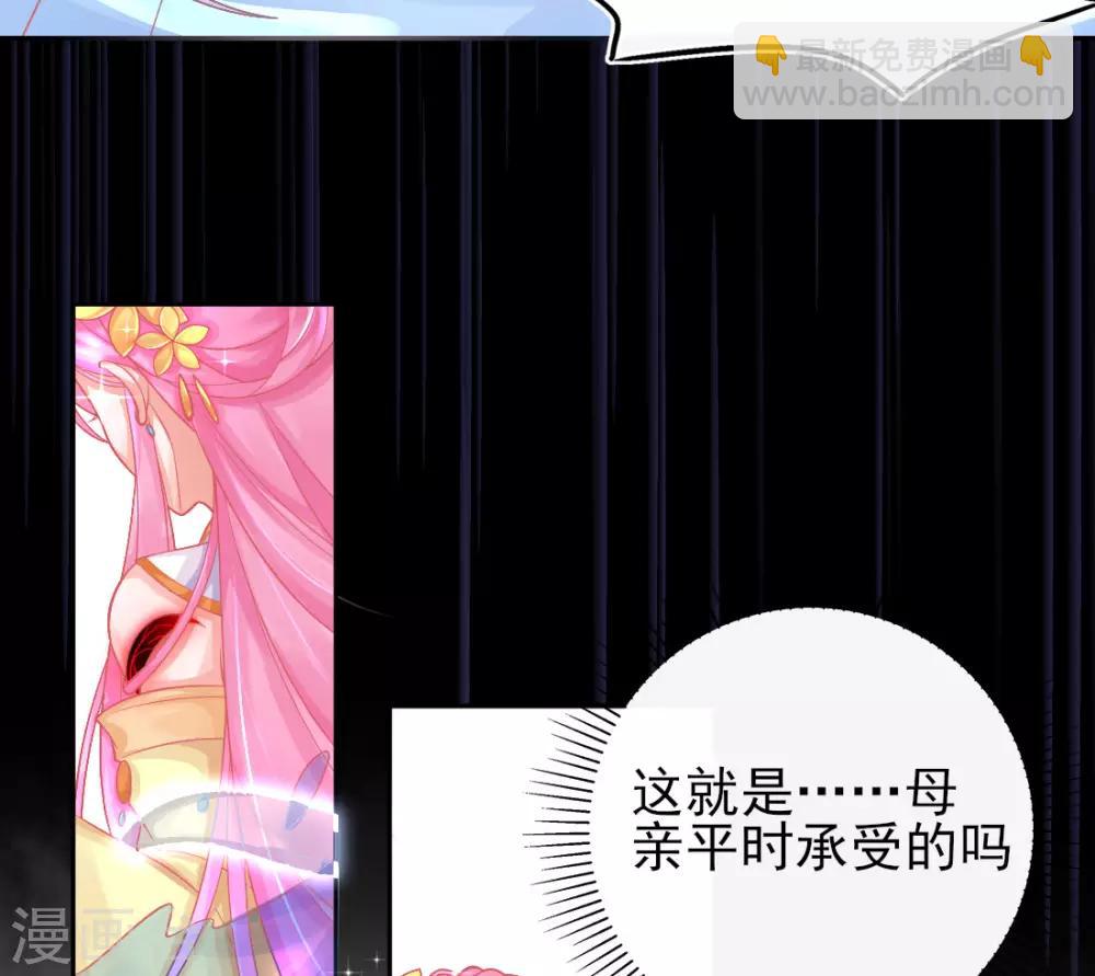 第18话 火毒发作-第20话