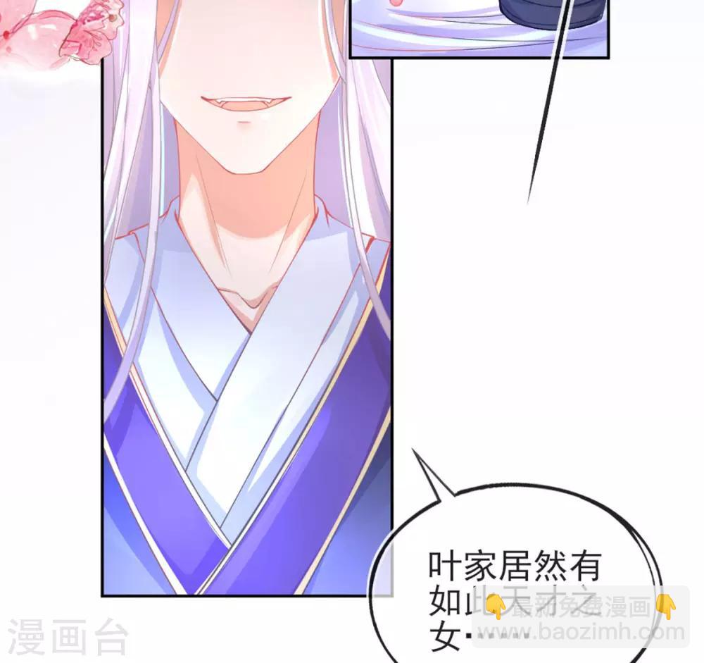 第20话 他用境界欺负人(1/2)-第22话