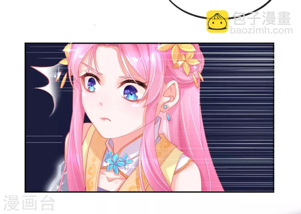 第20话 他用境界欺负人(1/2)-第22话