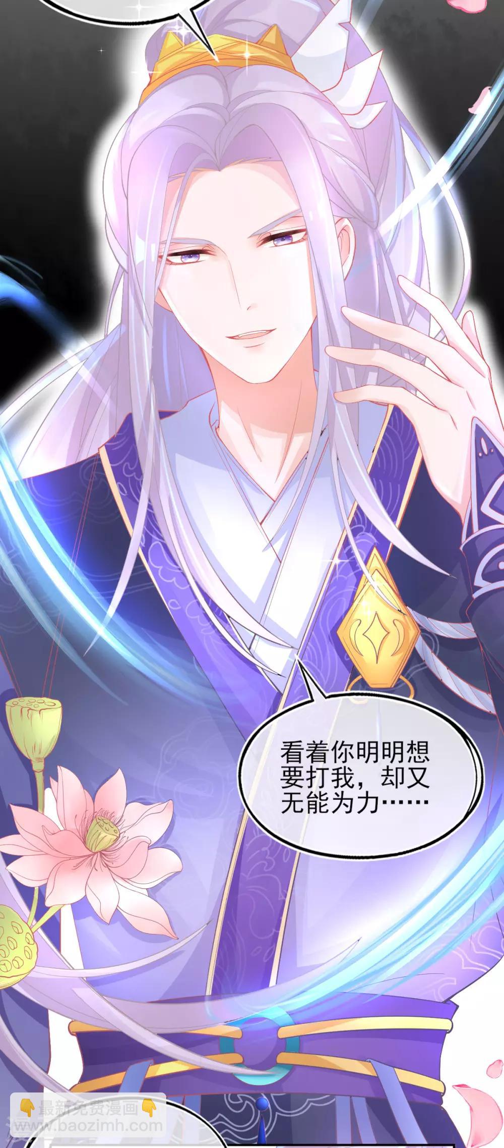 第20话 他用境界欺负人(1/2)-第22话