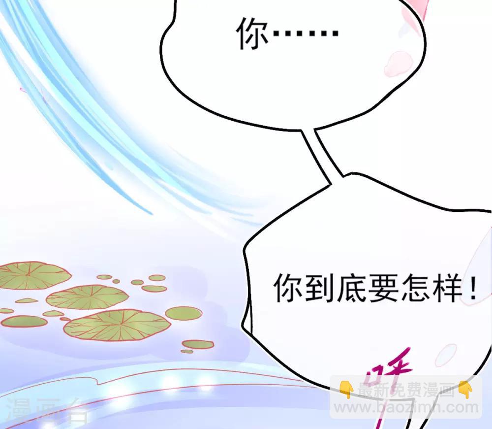 第20话 他用境界欺负人(1/2)-第22话