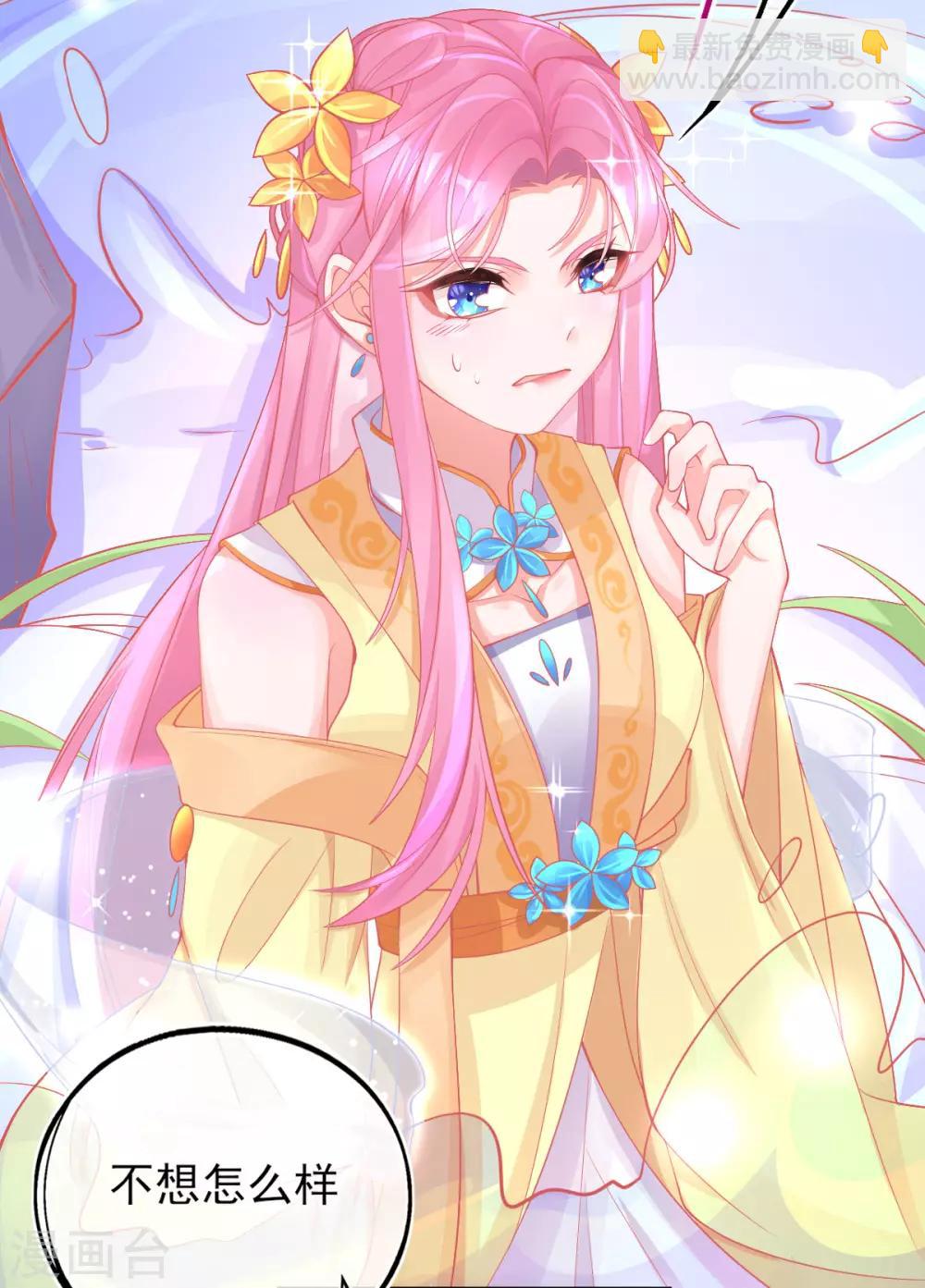 第20话 他用境界欺负人(1/2)-第22话