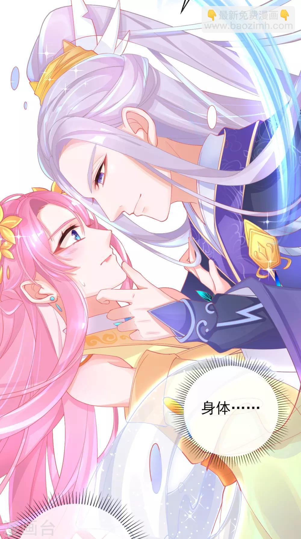 第20话 他用境界欺负人(1/2)-第22话