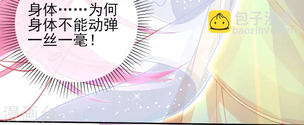 第20话 他用境界欺负人(1/2)-第22话