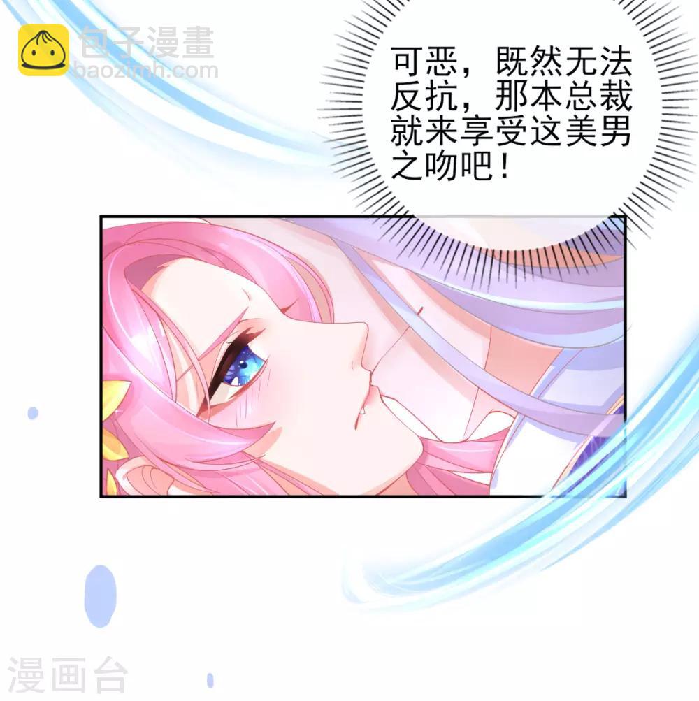 第20话 他用境界欺负人(1/2)-第22话