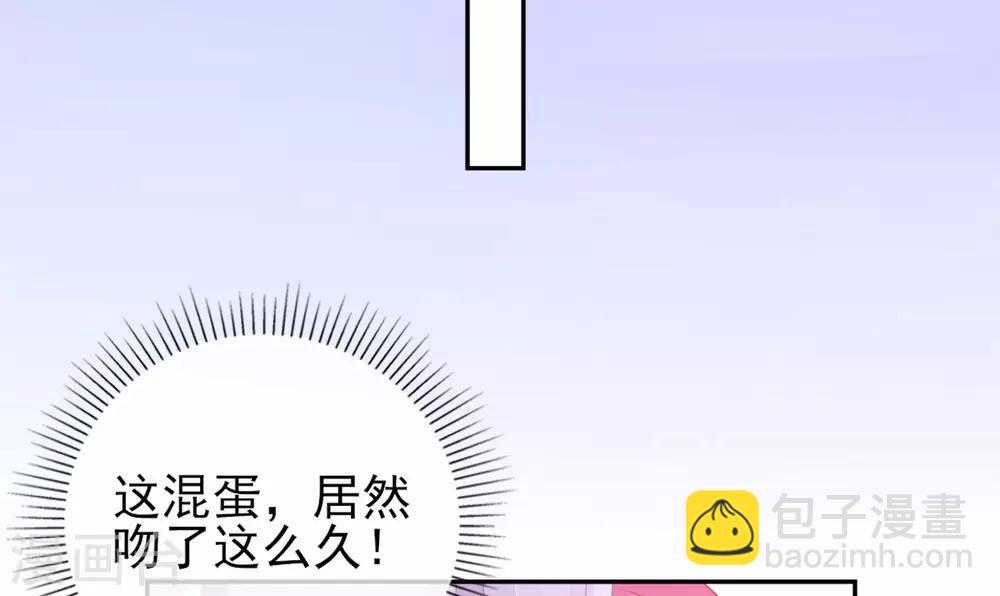 第20话 他用境界欺负人(1/2)-第22话