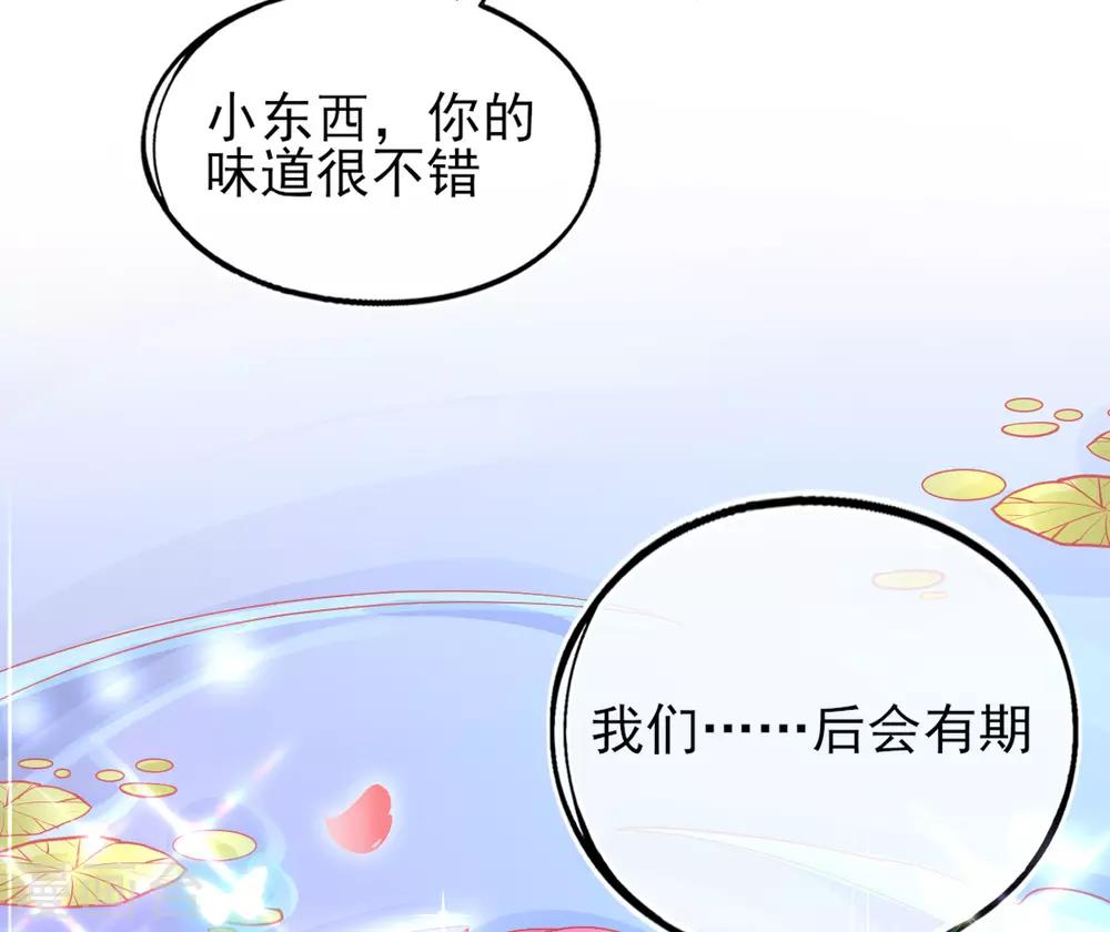 第20话 他用境界欺负人(1/2)-第22话