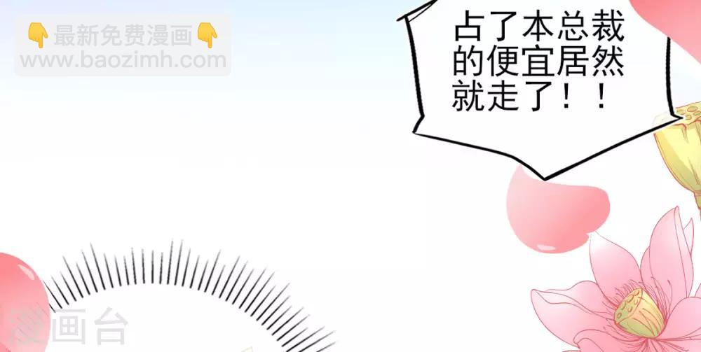 第20话 他用境界欺负人(1/2)-第22话