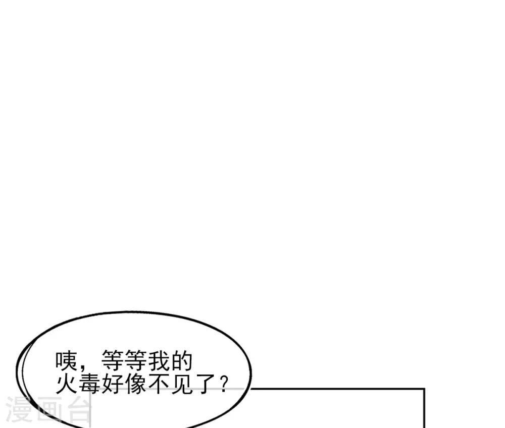 第20话 他用境界欺负人(1/2)-第22话