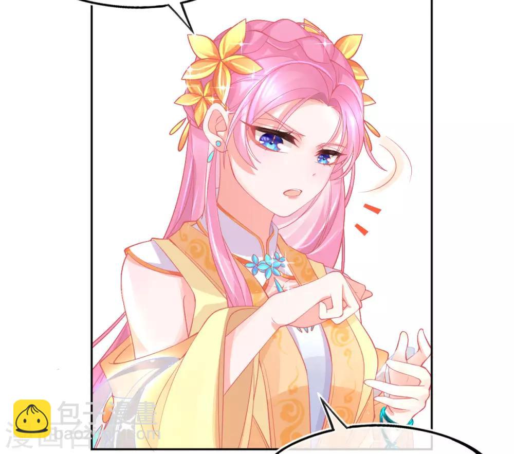 第20话 他用境界欺负人(1/2)-第22话