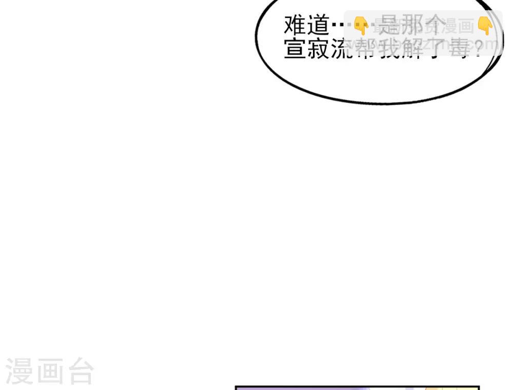 第20话 他用境界欺负人(1/2)-第22话