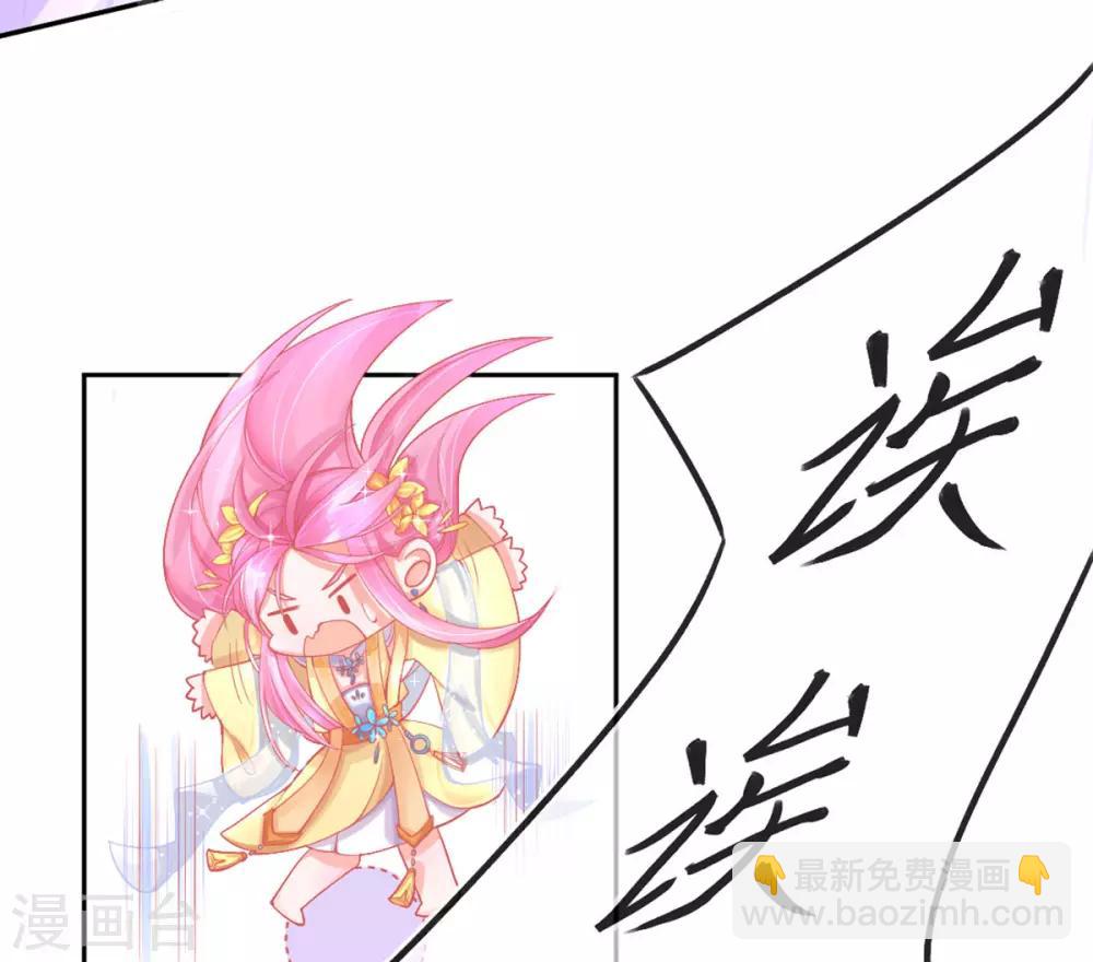 第20话 他用境界欺负人(1/2)-第22话