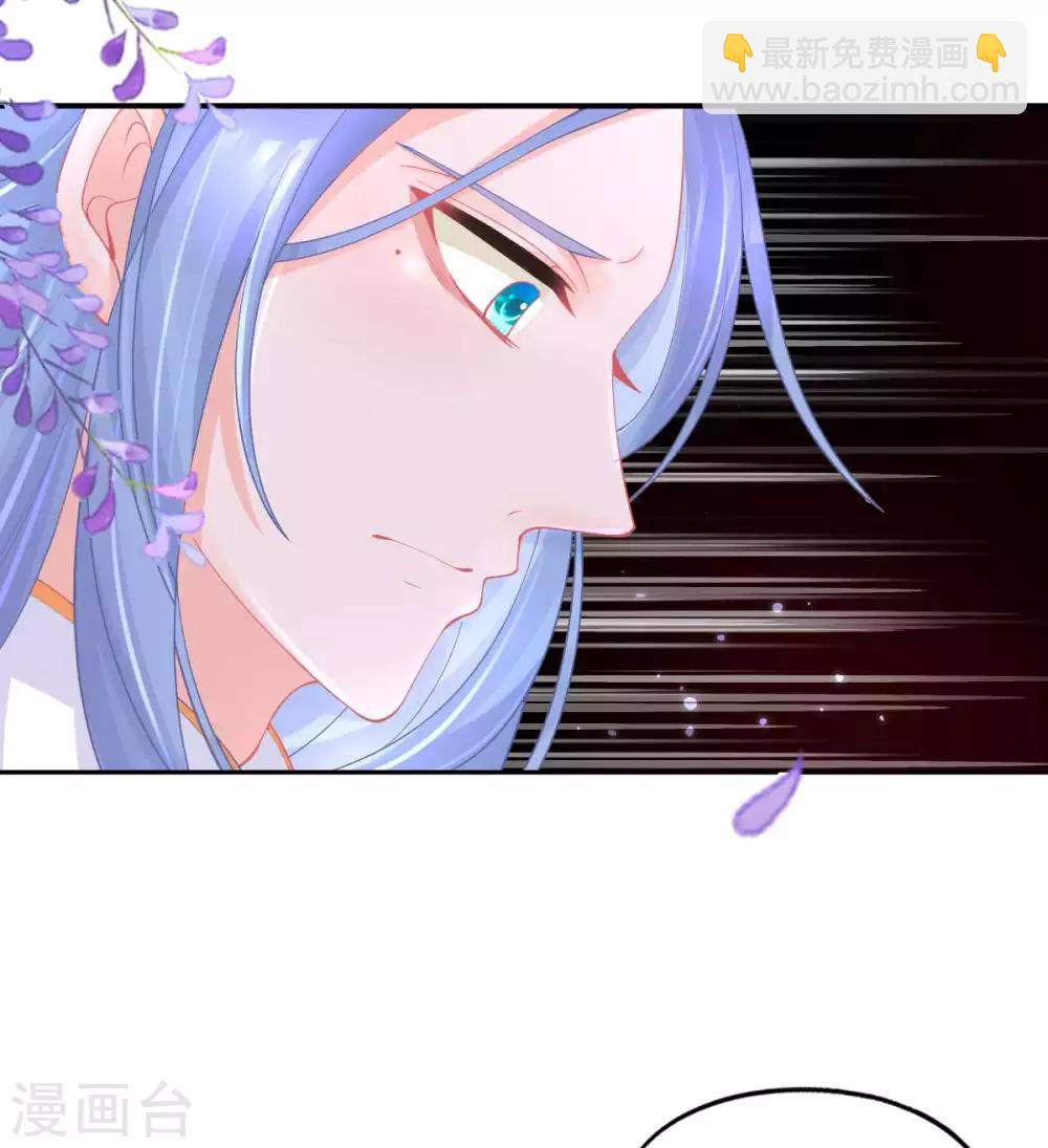 第22话 叶玲珑刁难(1/2)-第24话