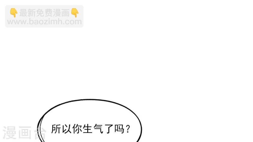 第22话 叶玲珑刁难(1/2)-第24话