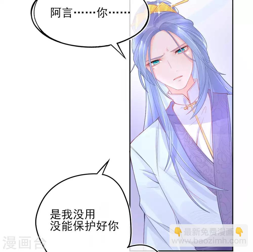 第22话 叶玲珑刁难(1/2)-第24话